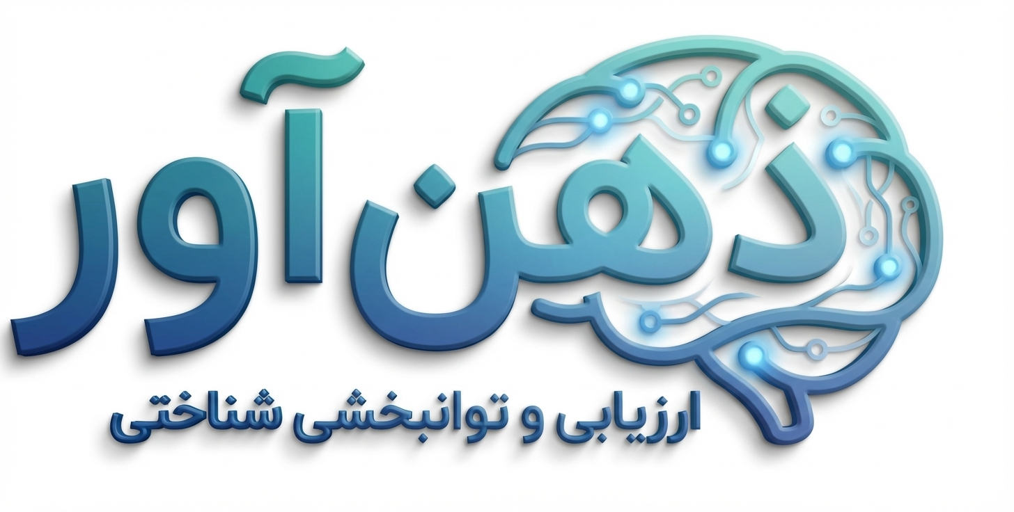 لوگوی ذهن آور 